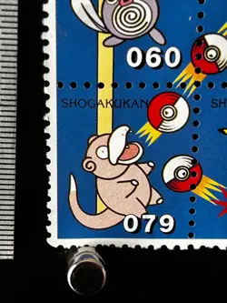 Pikachu Slowpoke Pokemon Stamp Shogakukan Japanese Nintendo Rare Japan Card - Image 5