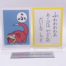 Slowpoke Pokemon Karuta Playing Card TCG Anime Nintendo Japan Vintage Retro - Image 1