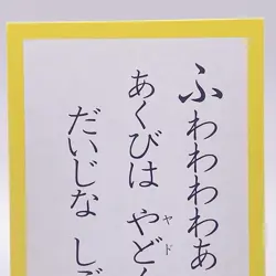 Slowpoke Pokemon Karuta Playing Card TCG Anime Nintendo Japan Vintage Retro - Image 4