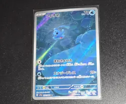 Pokemon Card Phione AR 071/066 SV5a Crimson Haze Scarlet & Violet Japanese NM - Image 1