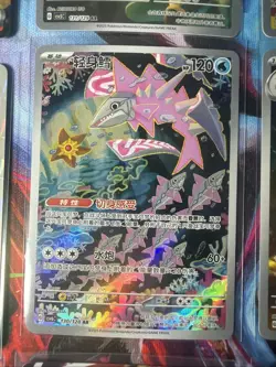 Pokemon 16 Card Lot nm Vmax Vstar Amazing Ex Rare Full Art HOLO Hits Only Q9 - Image 4