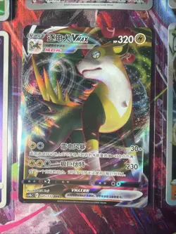 Pokemon 16 Card Lot nm Vmax Vstar Amazing Ex Rare Full Art HOLO Hits Only Q9 - Image 5