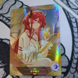 Surtr Goddess Story Doujin Waifu Trading Card SSR Arknights - Image 1