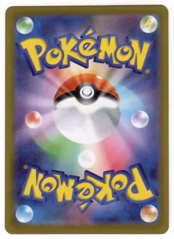 Raticate AR 092/080 M3 Perfect Order Nihil Zero - Pokemon Card Japanese MEGA - Image 2