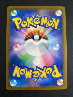 MEGA Dragonite ex SAR 246/193 MEGA Dream ex M2a Pokemon Card Japanese 2025 NM- - Image 2