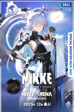 Goddess of Victory Nikke Nivel Arena Special Booster 2025 Korean 1 BOX (SB01) - Image 2