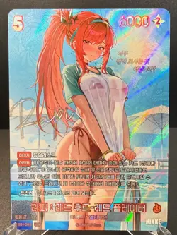 NIKKE Nivel Arena Special Booster Rapi: Red Hood SB01-003 SBR Signed Korean NM - Image 1