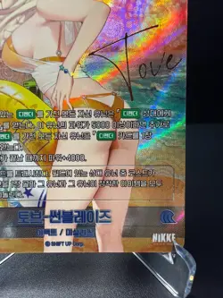 NIKKE Nivel Arena Special Booster Tove Sun Blaze SB01-019 SPR Signed Korean NM - Image 5
