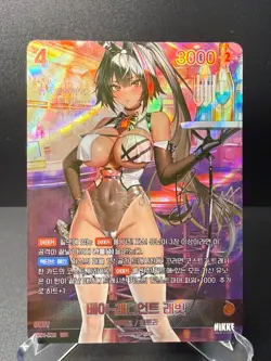 NIKKE Nivel Arena Special Booster Bay SB01-002 SPR Signed Korean NM - Image 1