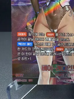 NIKKE Nivel Arena Special Booster Bay SB01-002 SPR Signed Korean NM - Image 4