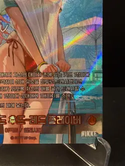NIKKE Nivel Arena Special Booster Rapi: Red Hood SB01-003 SBR Signed Korean NM - Image 5