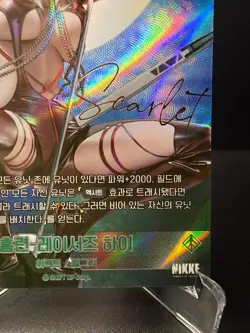 NIKKE Nivel Arena Special Booster Scarlet SB01-008 SPR Signed Korean NM - Image 5