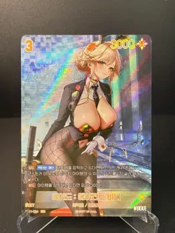 NIKKE Nivel Arena Special Booster Ade: Agent Bunny SB01-024 SPR Signed Korean NM - Image 1