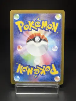 Tangela Sv2a Pokemon Card 151 178/165 AR Holo Near Mint Japanese Pokemon Card - Image 2