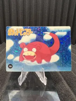 Pokemon Vintage Pocket Monsters Vending HOLO Prism Sticker Bandai 1999 Nintendo - Image 1