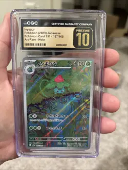 Ivysaur 2023 Pokemon Japanese 151 Art Rare 167/165 CGC PRISTINE 10 - Image 1