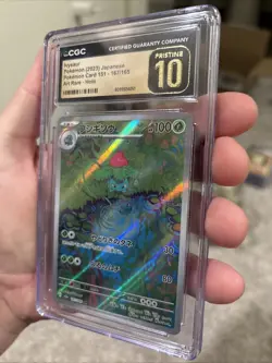 Ivysaur 2023 Pokemon Japanese 151 Art Rare 167/165 CGC PRISTINE 10 - Image 2