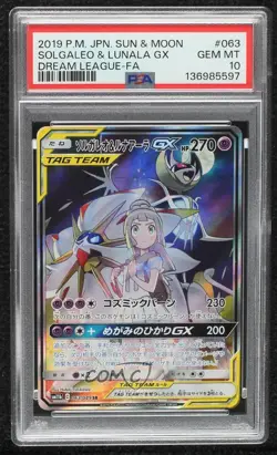 Super Rare Solgaleo & Lunala GX Japanese Pokemon Sun Moon Dream League PSA 10 - Image 1