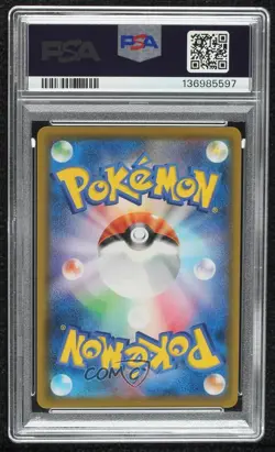 Super Rare Solgaleo & Lunala GX Japanese Pokemon Sun Moon Dream League PSA 10 - Image 2