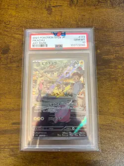2023 POKEMON JAPANESE SV2A-POKEMON 151 ART RARE #173 PIKACHU PSA 10 - Image 1