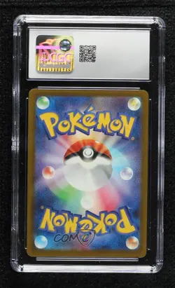 Special Art Rare - Iono's Bellibolt ex Japanese Pokemon M2A: MEGA Dream CGC 10 - Image 2