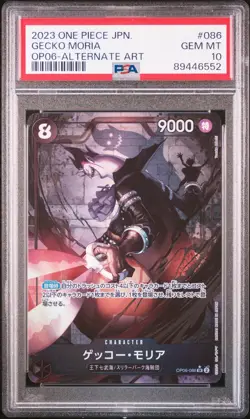 PSA 10 GEM MINT JAPANESE ONE PIECE 2023 GECKO MORIA OP06-086 ALTERNATE ART - Image 1