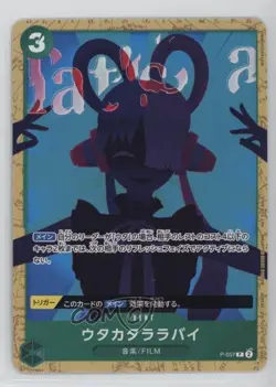 2022-Current One Piece Card Game: Promos Japanese Fleeting Lullaby #P-057 - Image 1