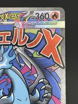 Pokemon Mega Charizard X ex 023 Me Mega Evolution Black Star Promo Holo NM - Image 3