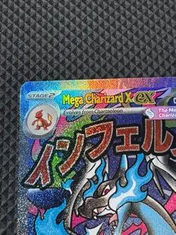 Pokemon Mega Charizard X ex 023 Me Mega Evolution Black Star Promo Holo NM - Image 4