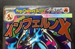 Pokemon Mega Charizard X ex 023 Me Mega Evolution Black Star Promo Holo NM - Image 2