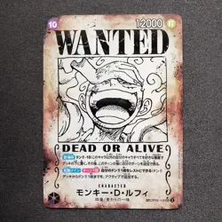 Monkey.D.Luffy (Wanted Poster) SP OP05-119 Emperors in the New World Japanese NM - Image 1
