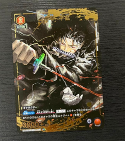 UNION ARENA Kagurabachi UA46BT/KGR-1-057 U ☆ Rokuhira Chihiro - Image 1