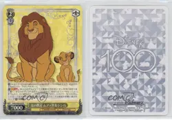 2023 Weiss Schwarz CCG: Disney 100 Japanese Mufasa & Simba #Dds/S104-006 - Image 3