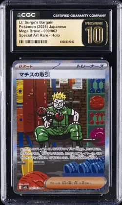 2025 POKEMON JAPANESE MEGA BRAVE SAR #090 LT. SURGE'S BARGAIN CGC 10 PRISTINE - Image 1