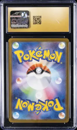 2025 POKEMON JAPANESE MEGA BRAVE SAR #090 LT. SURGE'S BARGAIN CGC 10 PRISTINE - Image 2