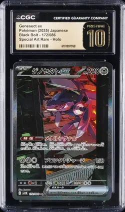 2025 POKEMON JPN BLACK BOLT SPECIAL ART RARE HOLO GENESECT EX CGC 10 PRISTINE - Image 1