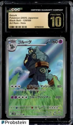 2025 Pokemon Japanese Black Bolt Art Rare #129/086 Golurk CGC 10 PRISTINE - Image 1