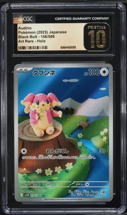 CGC 10 Pristine - Audino 156/086 Art Rare - Black Bolt sv11B Pokemon Japanese - Image 1