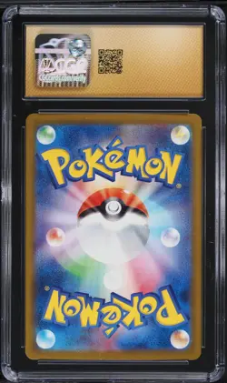 CGC 10 Pristine - Audino 156/086 Art Rare - Black Bolt sv11B Pokemon Japanese - Image 2