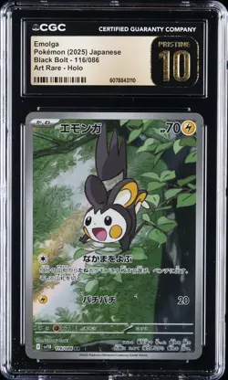2025 POKEMON JAPANESE BLACK BOLT ART RARE HOLO #116 EMOLGA CGC 10 PRISTINE - Image 1