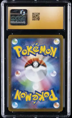 2025 POKEMON JAPANESE BLACK BOLT ART RARE HOLO #116 EMOLGA CGC 10 PRISTINE - Image 2