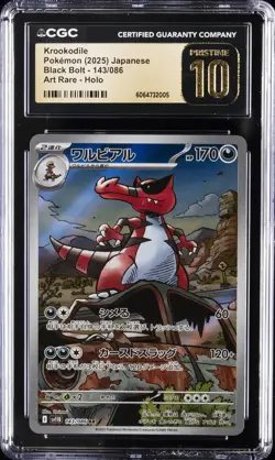 2025 POKEMON JAPANESE BLACK BOLT ART RARE HOLO #143 KROOKODILE CGC 10 PRISTINE - Image 1