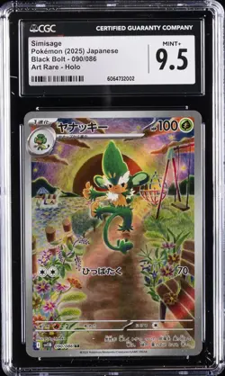 2025 POKEMON JPN BLACK BOLT ART RARE HOLO #090 SIMISAGE CGC 9.5 - Image 1