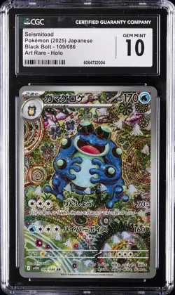 2025 POKEMON JAPANESE BLACK BOLT ART RARE HOLO #109 SEISMITOAD CGC 10 GEM MINT - Image 1