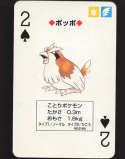 Pidgey 2 of Spades Japanese Pokemon Venusaur Green Poker Cards MP - Image 1