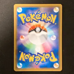 Eevee 075/S-P GYM PROMO Pokemon Card Japanese #13144 - Image 2