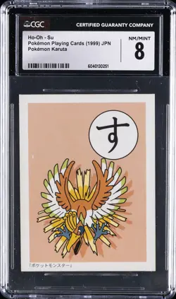 1999 POKEMON PLAYING CARDS POKEMON KARUTA JPN HO-OH SU CGC 8 - Image 1
