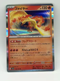 Pokemon Card Moltres Holo Rare Japanese 151 146/165 - Image 1
