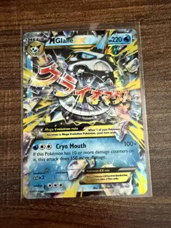 M Glalie ex 35/162 Pokemon Card- Near Mint- XY BREAKthrough - Image 1