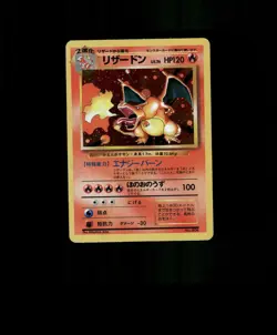 FAN-ART READ DESCRIPTION BELOW HOLO CHARIZARD Card CHARIZARD Pokemon Card p1 - Image 1